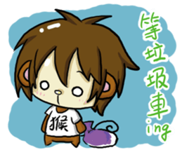 chen chen monkey sticker #4809867