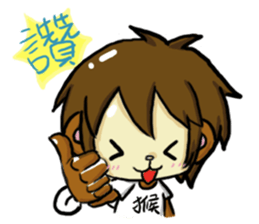 chen chen monkey sticker #4809870