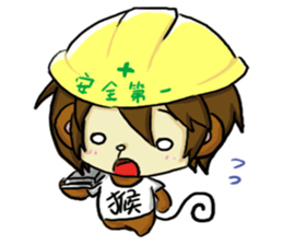 chen chen monkey sticker #4809874