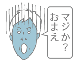 Message to be sent from senior to junior sticker #4809962