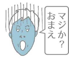 Message to be sent from senior to junior sticker #4809962