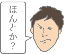 Message to be sent from senior to junior sticker #4809963