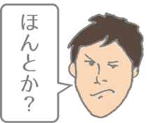 Message to be sent from senior to junior sticker #4809963