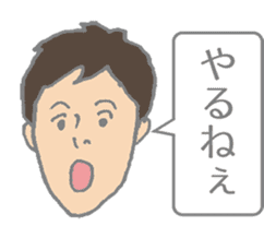 Message to be sent from senior to junior sticker #4809964