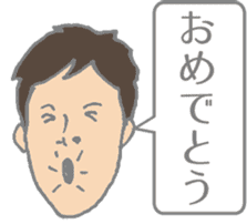 Message to be sent from senior to junior sticker #4809965