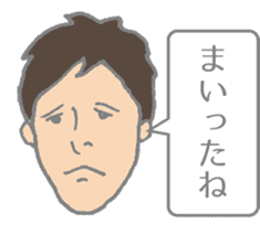 Message to be sent from senior to junior sticker #4809966