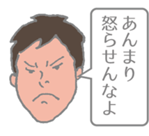 Message to be sent from senior to junior sticker #4809967