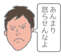 Message to be sent from senior to junior sticker #4809967