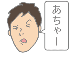 Message to be sent from senior to junior sticker #4809969