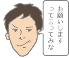 Message to be sent from senior to junior sticker #4809970