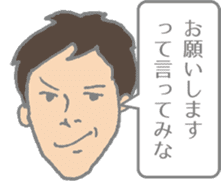 Message to be sent from senior to junior sticker #4809970