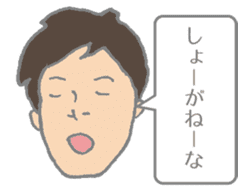 Message to be sent from senior to junior sticker #4809971