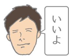 Message to be sent from senior to junior sticker #4809972