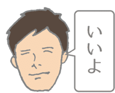 Message to be sent from senior to junior sticker #4809972