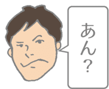 Message to be sent from senior to junior sticker #4809973