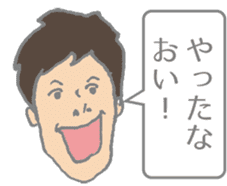 Message to be sent from senior to junior sticker #4809975