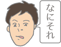 Message to be sent from senior to junior sticker #4809976