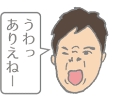 Message to be sent from senior to junior sticker #4809977