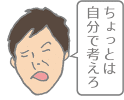 Message to be sent from senior to junior sticker #4809985