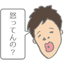 Message to be sent from senior to junior sticker #4809990