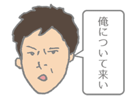 Message to be sent from senior to junior sticker #4809991