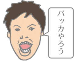 Message to be sent from senior to junior sticker #4809992