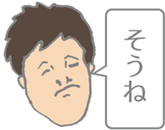 Message to be sent from senior to junior sticker #4809994