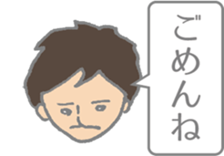 Message to be sent from senior to junior sticker #4809995