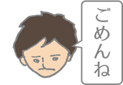 Message to be sent from senior to junior sticker #4809995