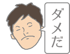 Message to be sent from senior to junior sticker #4809996