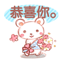KumatanStickers-Chinese (Traditional) sticker #4810244