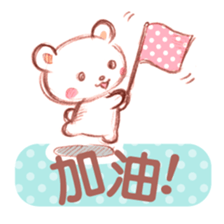 KumatanStickers-Chinese (Traditional) sticker #4810245