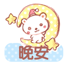KumatanStickers-Chinese (Traditional) sticker #4810247
