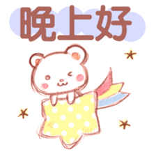 KumatanStickers-Chinese (Traditional) sticker #4810248