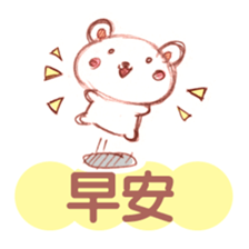 KumatanStickers-Chinese (Traditional) sticker #4810249