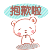 KumatanStickers-Chinese (Traditional) sticker #4810251