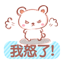 KumatanStickers-Chinese (Traditional) sticker #4810256