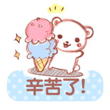 KumatanStickers-Chinese (Traditional) sticker #4810259