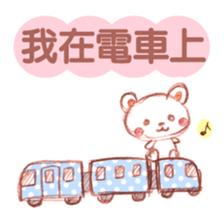 KumatanStickers-Chinese (Traditional) sticker #4810261