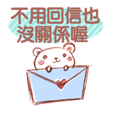 KumatanStickers-Chinese (Traditional) sticker #4810263