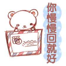 KumatanStickers-Chinese (Traditional) sticker #4810264