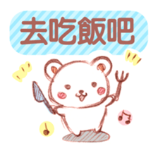 KumatanStickers-Chinese (Traditional) sticker #4810266