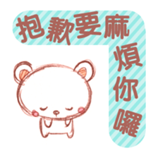 KumatanStickers-Chinese (Traditional) sticker #4810272
