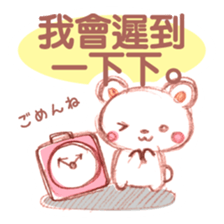 KumatanStickers-Chinese (Traditional) sticker #4810273