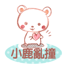 KumatanStickers-Chinese (Traditional) sticker #4810277