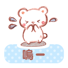 KumatanStickers-Chinese (Traditional) sticker #4810278