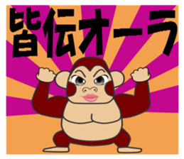 The gorilla which plays a music game sticker #4810280