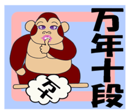 The gorilla which plays a music game sticker #4810281