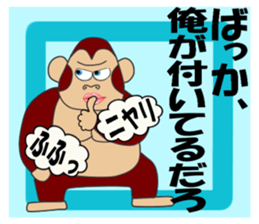 The gorilla which plays a music game sticker #4810283