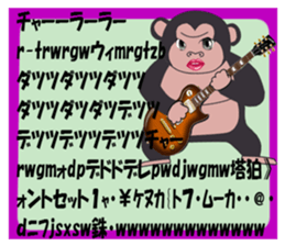 The gorilla which plays a music game sticker #4810286